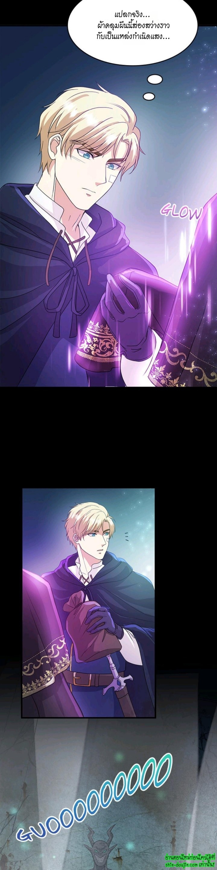 Hero Vs. Villain EP 11